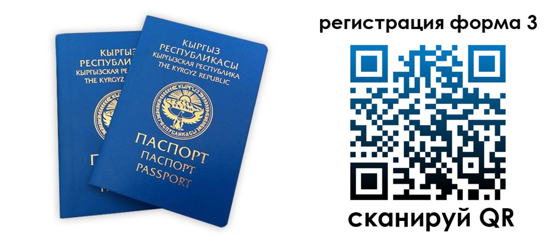 временная регистрация госуслуги в Болхове