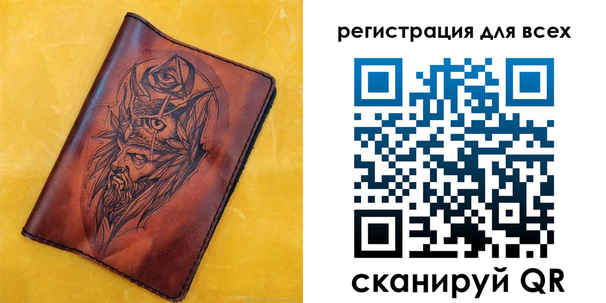 прописка иностранных граждан в Болхове
